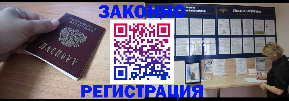 регистрация для дет. сада в Опочке