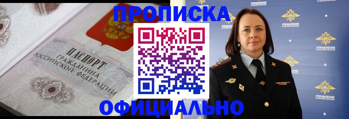 форма 3 в Опочке